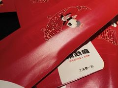 -辣尚瘾·烤鱼·新川菜(牡丹园直营店)