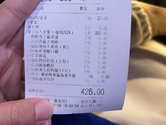 -盛焰铁板烧(王府井店)