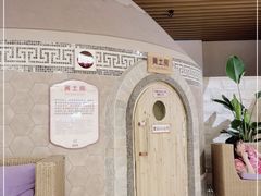 -汤连得温泉馆(宝山店)