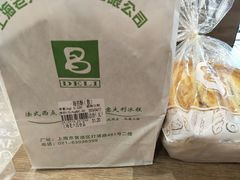 -老大昌(淮海中路店)