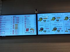 -吉品合酥脆烤饼(太平洋森活天地店)