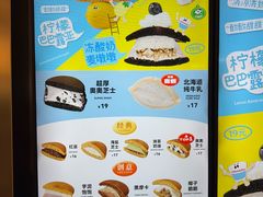 -泽田本家·铜锣烧(美罗城店)