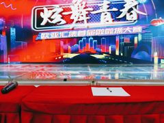 -欧亚汇集(飞跃路店)