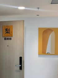-小梨·OndaPro·专业脱毛连锁机构