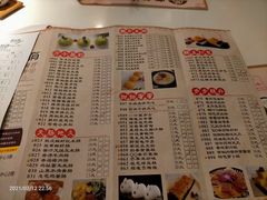 -粤点越有·茶点·粤菜(樵岭国际店)