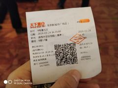 -SFC上影影城(南京新城市广场店)