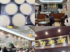 -仁信老铺(华盖路店)