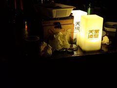 -南京天堂隔壁酒吧