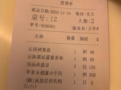 -翠府(翠湖北路店)