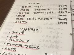 菜单-飛騨牛食べ処 てんから