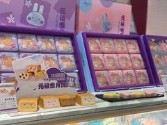 -GANSO元祖食品(锦创书城店)