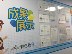 -学吧教育珠心算