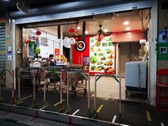 门面-赵记粽子(司前街店)