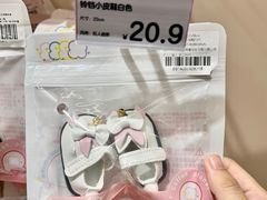 -时尚天河商业广场
