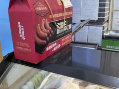-老鼎丰(靖宇街总店)