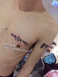 iphone_upload_pic-周忆刺青原创设计定制