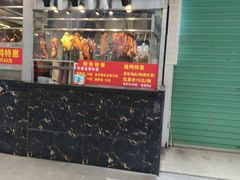 -辉旺烧鹅茶餐厅