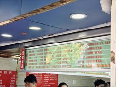 -芳婆糕团店(王府大街店)