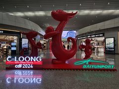 -广州白云国际机场-T2航站楼