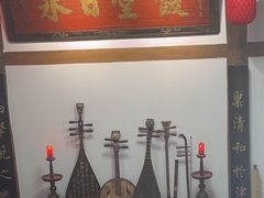 -道南書院·私房菜·早午茶·茶馆