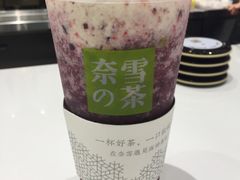 -奈雪的茶(国金中心店)