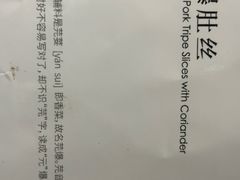 -致美楼(前门店)