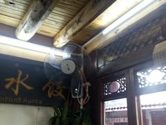-大妈水饺(文华巷店)