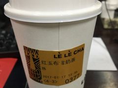 -LELECHA乐乐茶(上海五角场万达广场店)