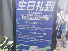 -迪卡侬(大英山店)