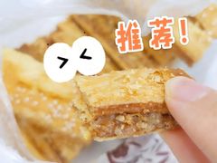 -闻酥园(青羊区文殊坊店)
