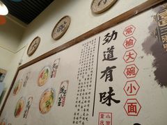 -大碗小面(西门口店)