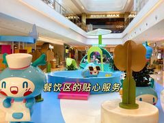 -龙湖南京江北天街