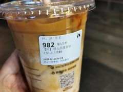 -瑞幸咖啡(新世界中心店)