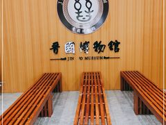 -晋国博物馆