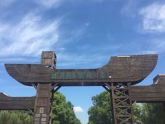 -溱湖国家湿地公园