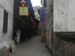 -洪江古商城