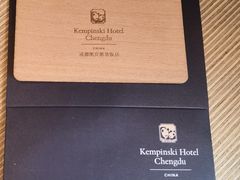 -成都凯宾斯基饭店