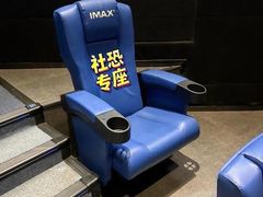 -英皇电影城(平安金融中心IMAX激光店)