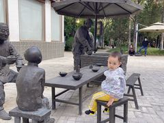 -济南国际园博园