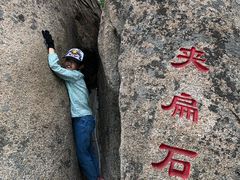 -丹东凤凰山景区