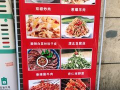 -元志初腊汁肉夹馍(钟楼粉巷店)