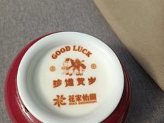 -花家怡园(四合院总店)