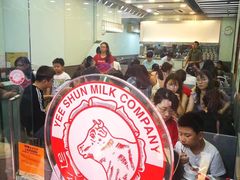 -义顺牛奶公司(庇利金街店)