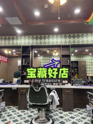 -Joker先生·男士理发馆