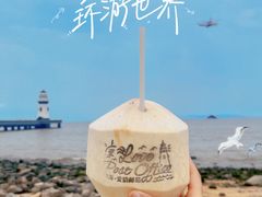 -爱情邮局