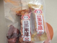 -一品诚记烤肉·甄选店(中南路店)
