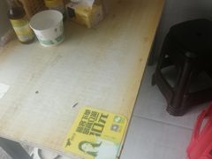 -潭式煎包(西航路店)