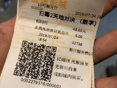 -金逸影城(荟聚IMAX激光店)