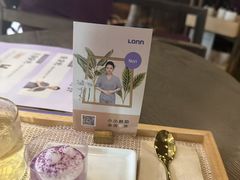 -LANN l 蘭 泰式古法按摩(宝山日月光店)