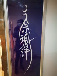 -余祖萍专业经络瘦身